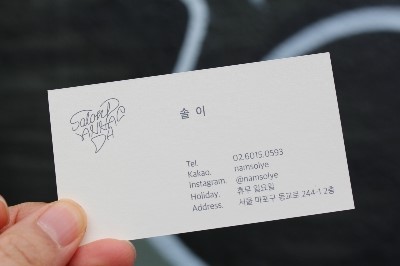 살롱드봄봄 이미지