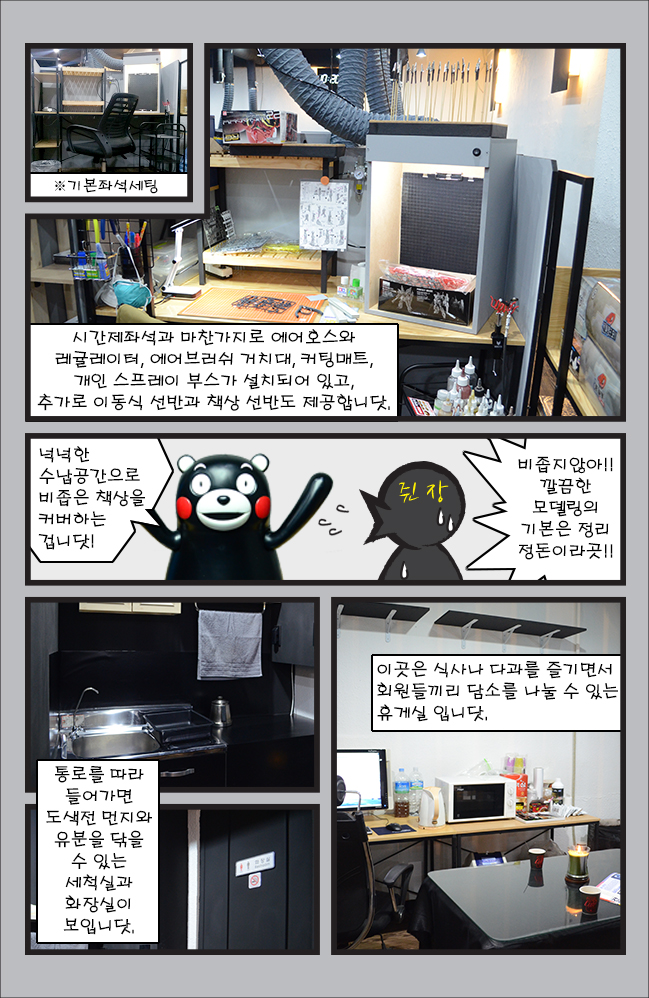 하비엔강서점 이미지
