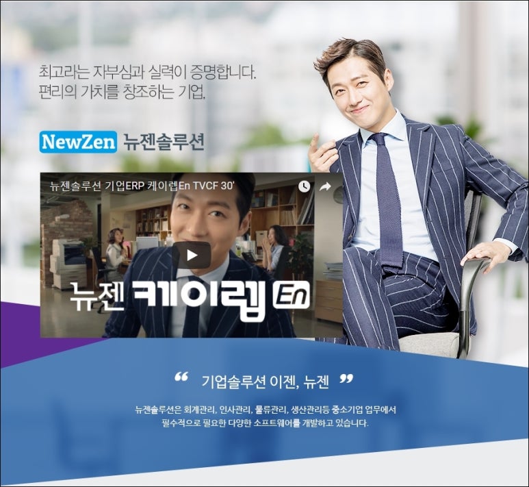 지향세무회계 이미지