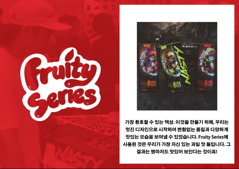 전자담배 스토어 이미지