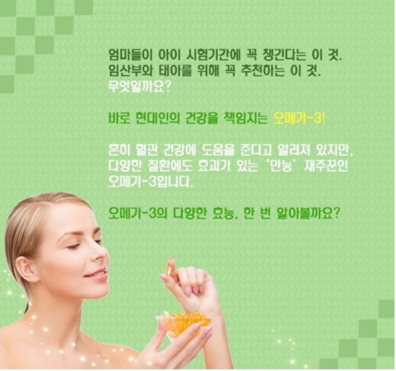 정원슈퍼 이미지