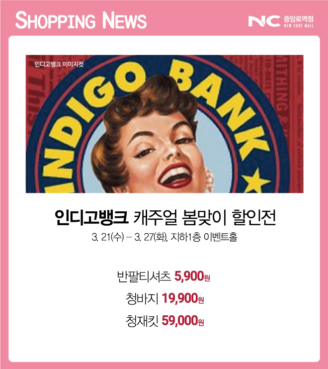 꼼빠니아대전 이미지