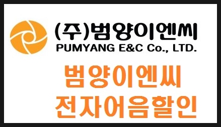 선우이엔씨 이미지