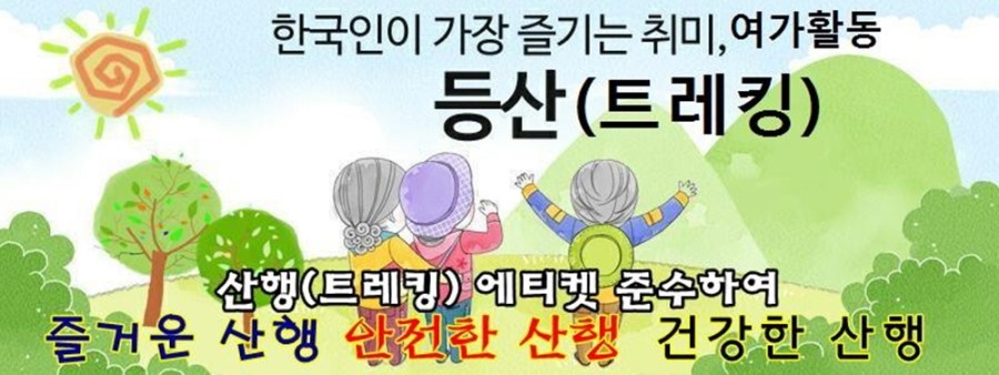 자연속에사람 이미지