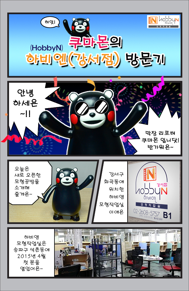 하비엔강서점 이미지