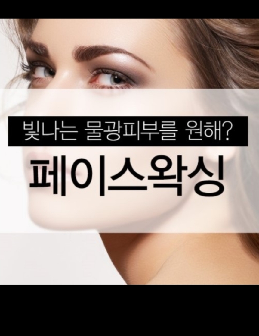 이은주뷰티샵 이미지