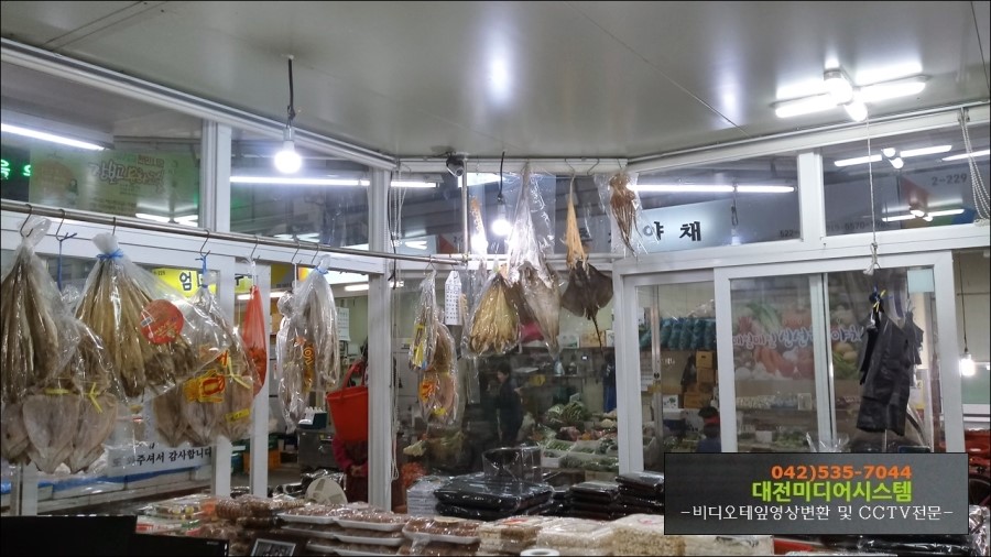 대광건어물 이미지