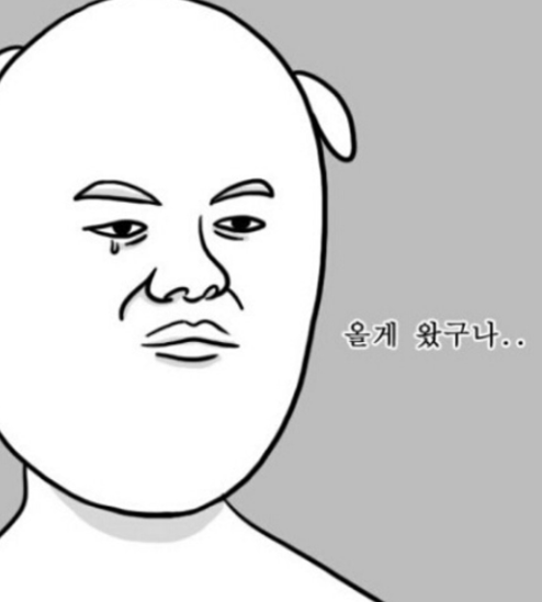 콩툰 이미지