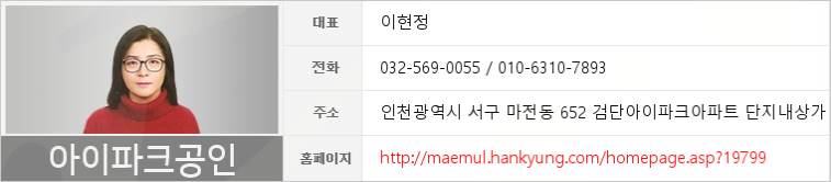 성모사랑미의원 이미지