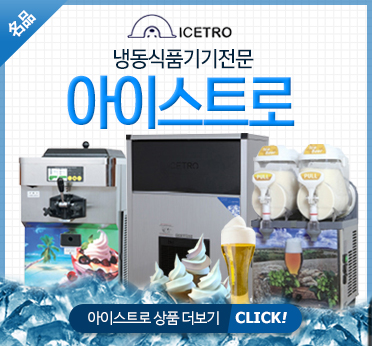 (주)아이스칸 이미지