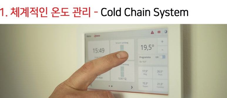 일번지유통 이미지