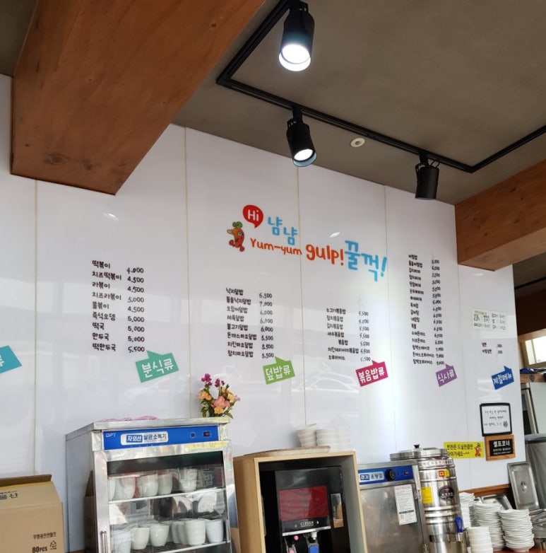 홍당무김밥 이미지