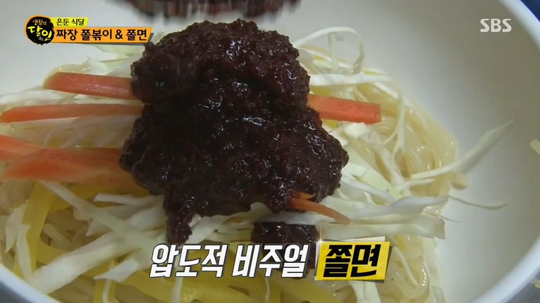 분식1번지 이미지