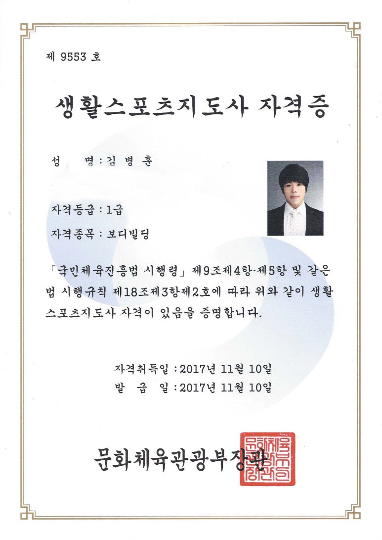 생활스포츠 이미지