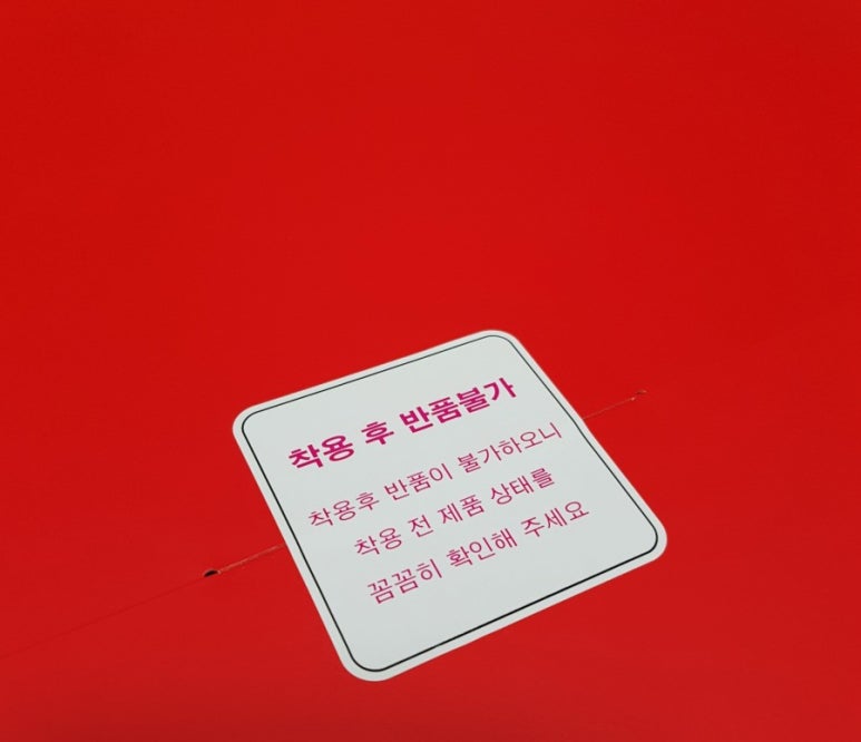 인앤사 이미지