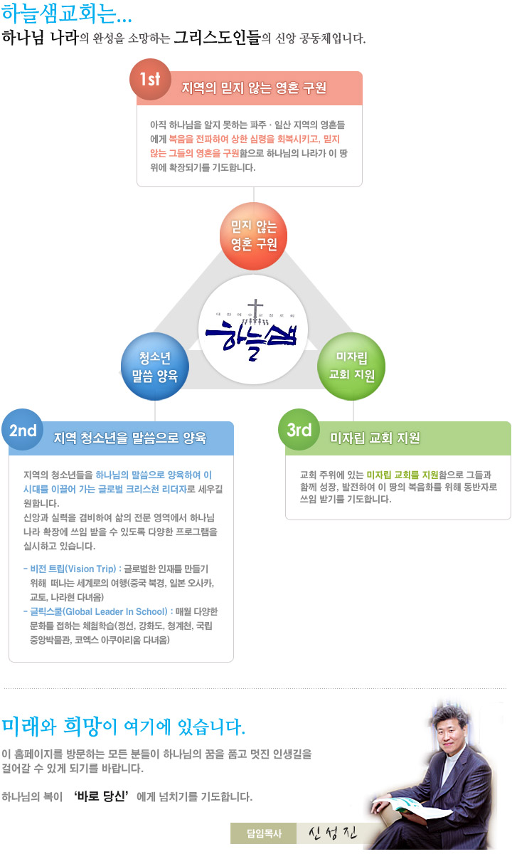 하늘샘 이미지