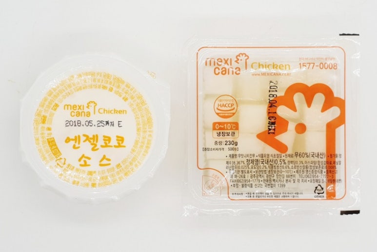 멕시카나금산점 이미지