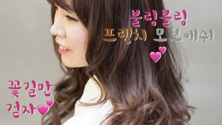 금강미용실 이미지