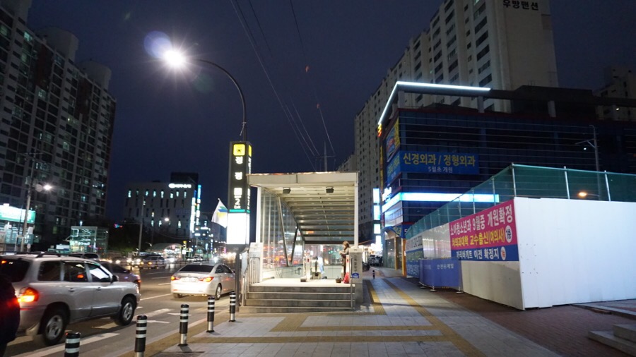 노브랜드경산정평점 이미지