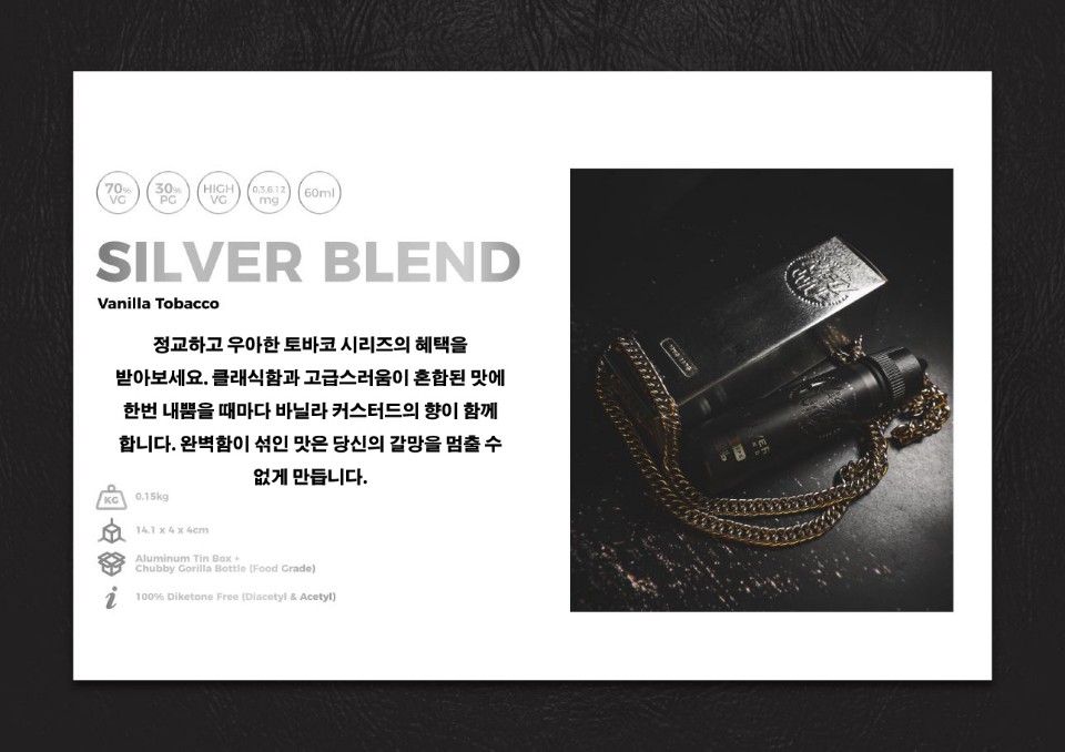 전자담배 스토어 이미지