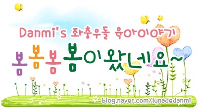 루다베딩 이미지