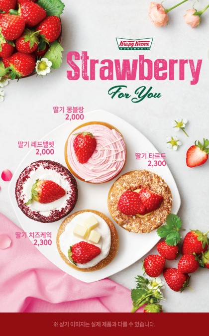 리얼도너츠 이미지