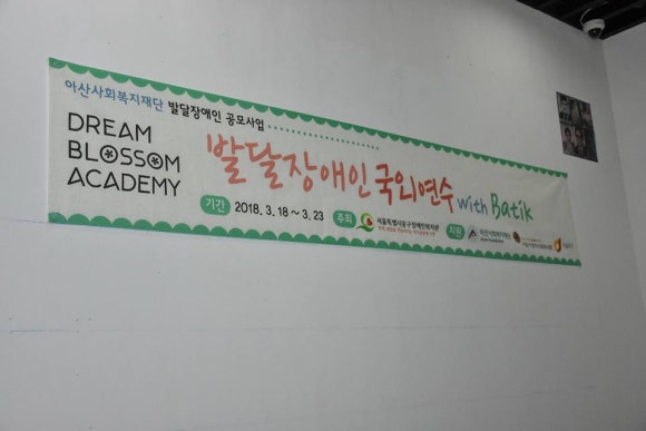 블라썸아카데미 이미지