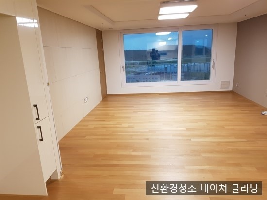 청당크리닝 이미지