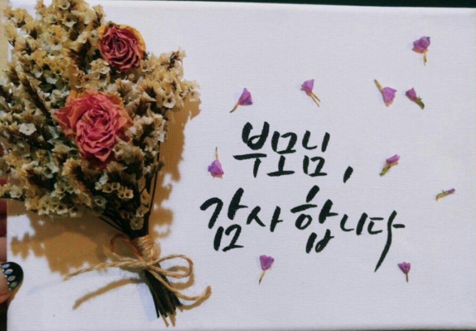 플라워플라이 이미지