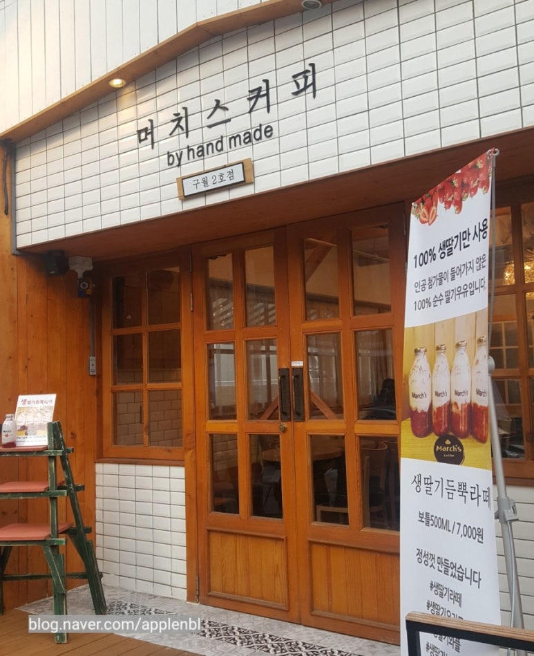머치스커피 이미지