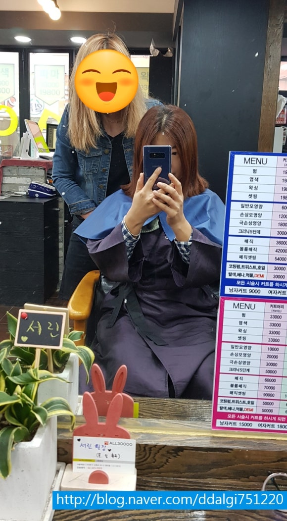 이훈ALL30000헤어 이미지