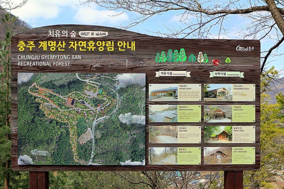 계명산자연휴양림 이미지