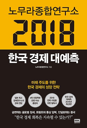 한국경영정책연구소 이미지