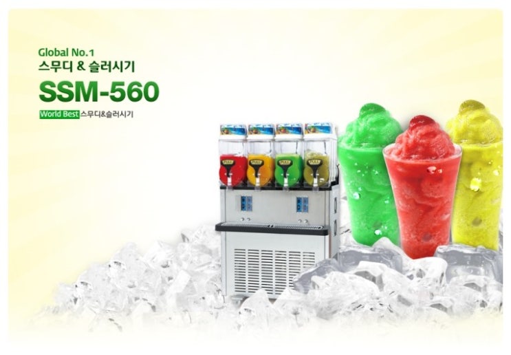 (주)아이스칸 이미지