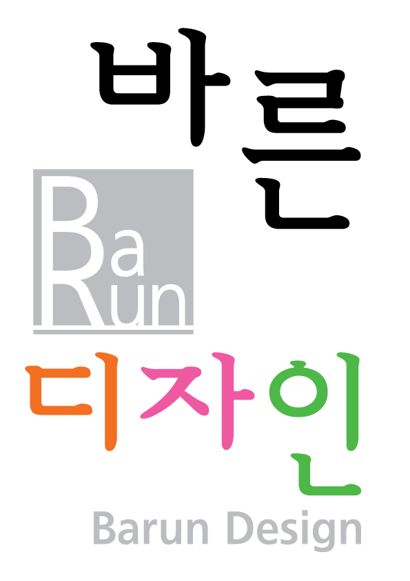 바른디자인기획 이미지