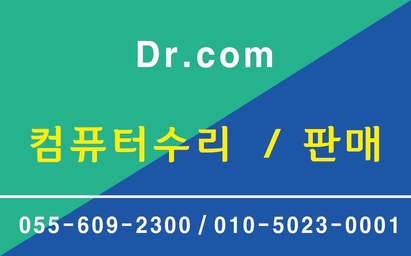 닥터컴 이미지
