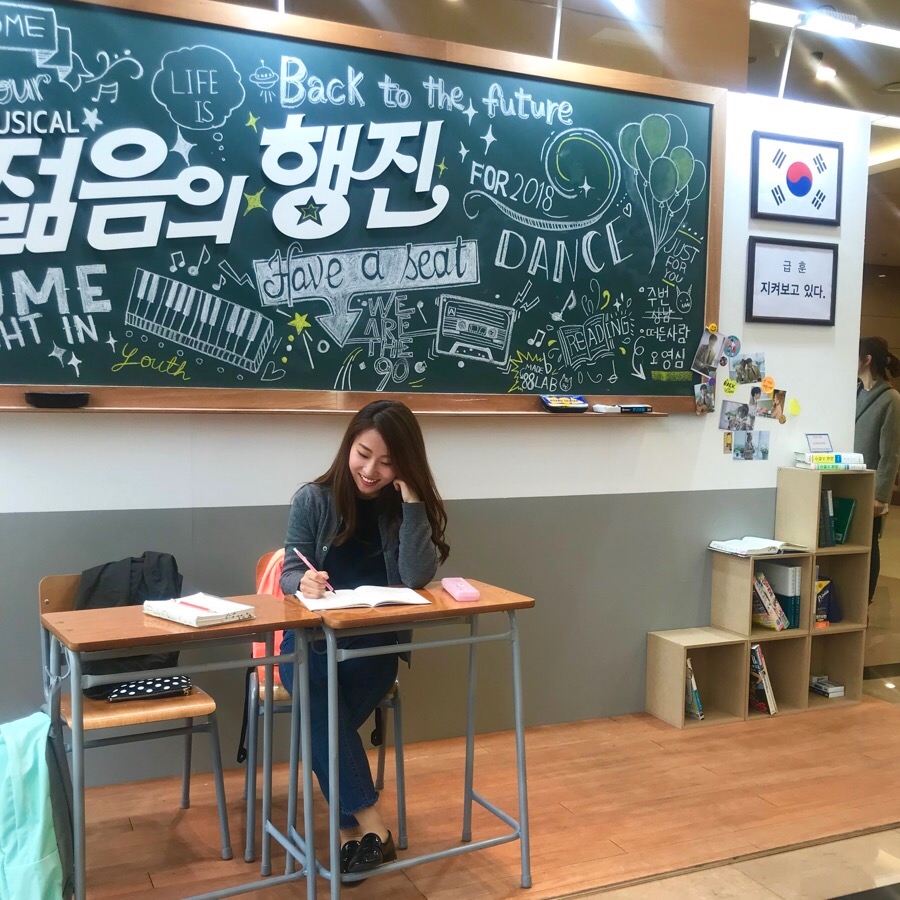 영심이노래주점 이미지