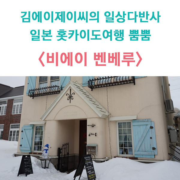에이제이투어 이미지