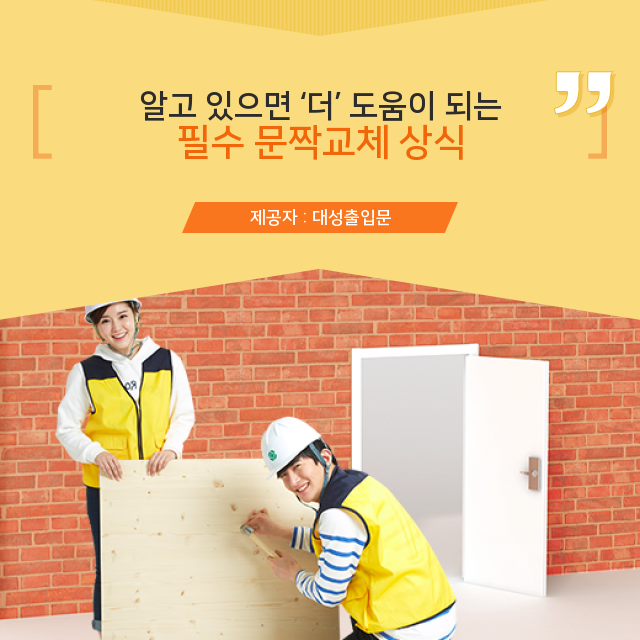 신원방화문 이미지