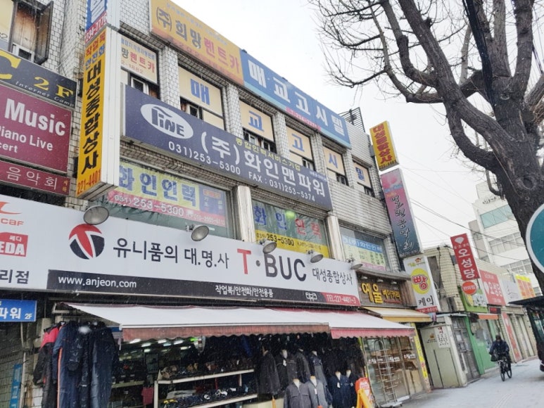 화인인력 이미지
