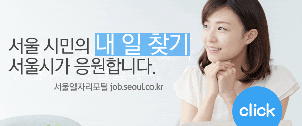 위드유일자리센터 이미지