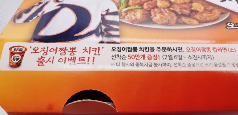 멕시카나금산점 이미지