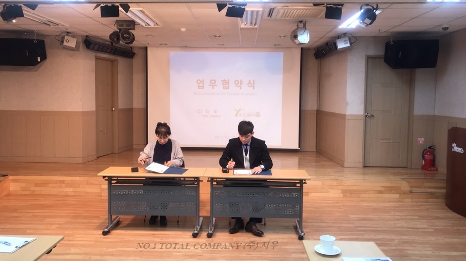 주식회사 파인트리 이미지