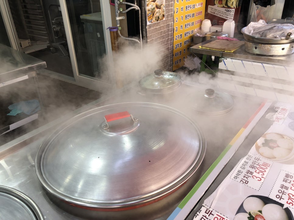 백남옥손만두 이미지