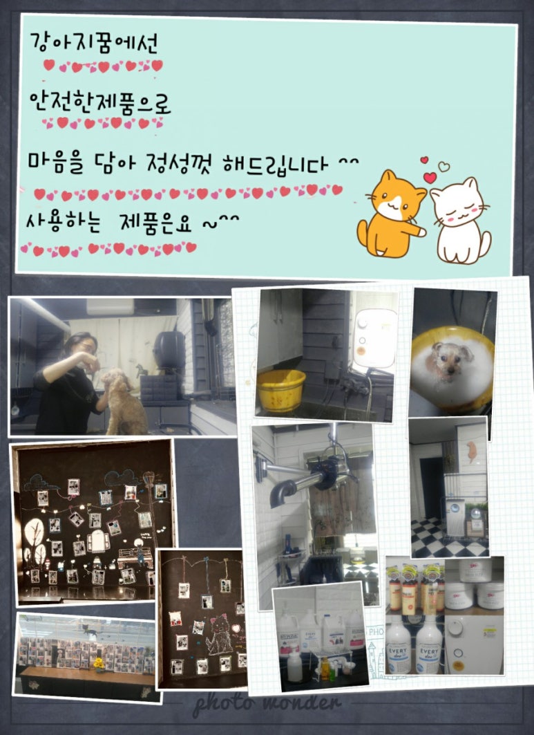 대성사우나 미용실 이미지