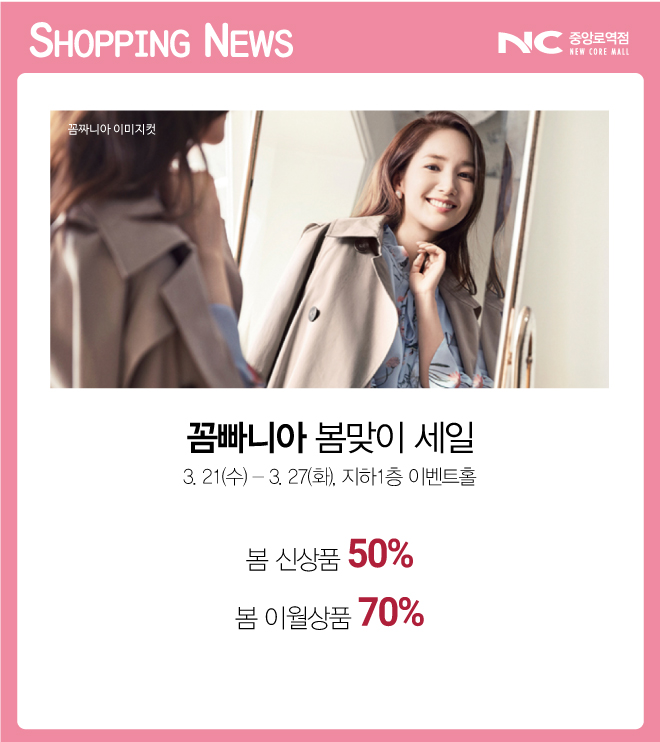 꼼빠니아대전 이미지