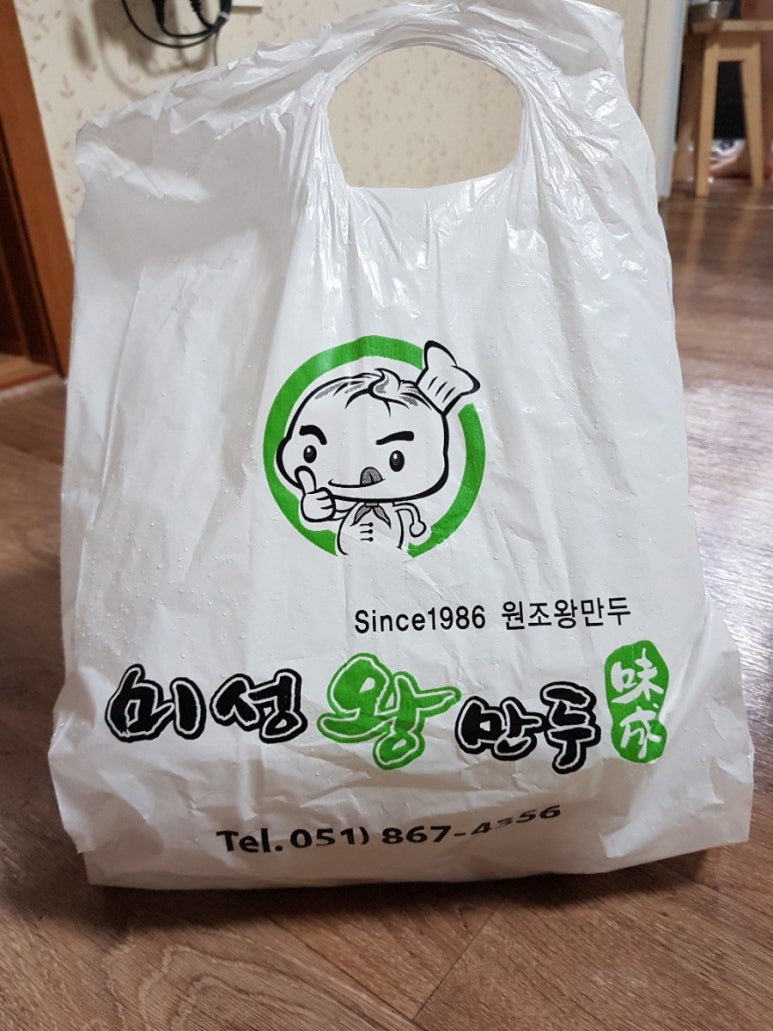 미성왕만두 이미지