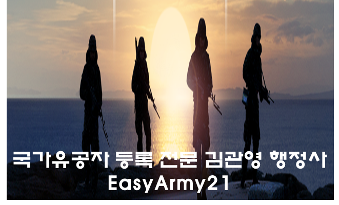 공감행정사사무소 이미지