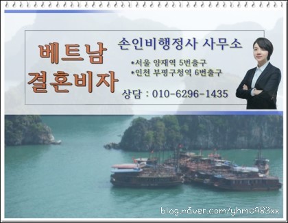 우리행정사사무소 이미지