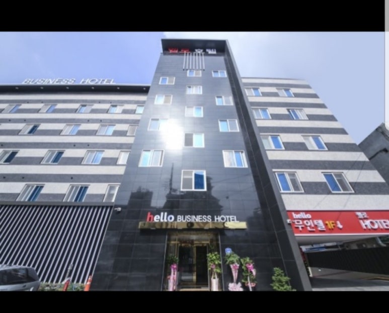 헬로모텔 이미지